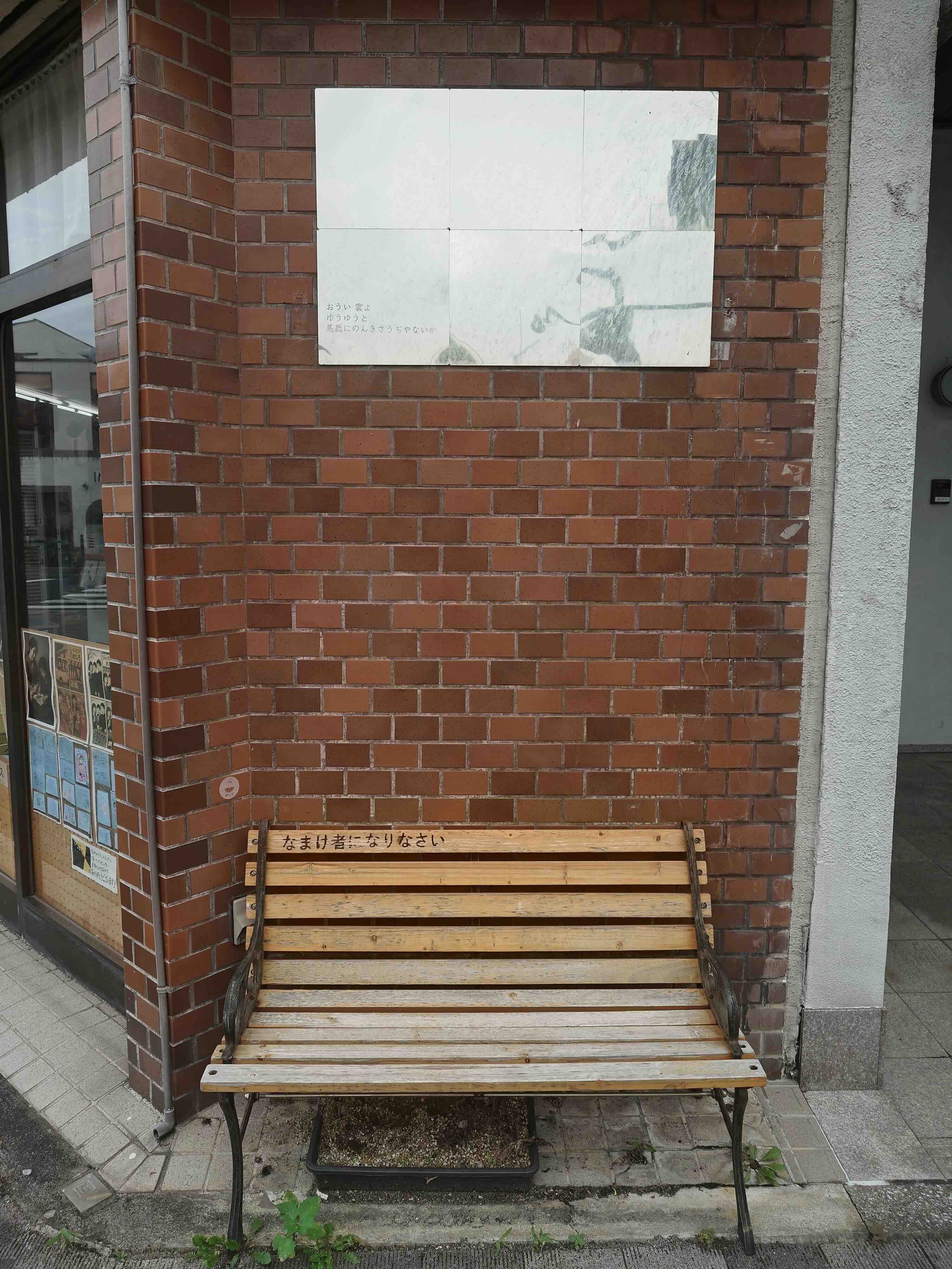 Tottori